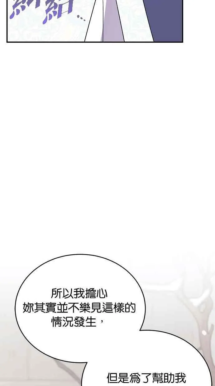 第71话 第15页