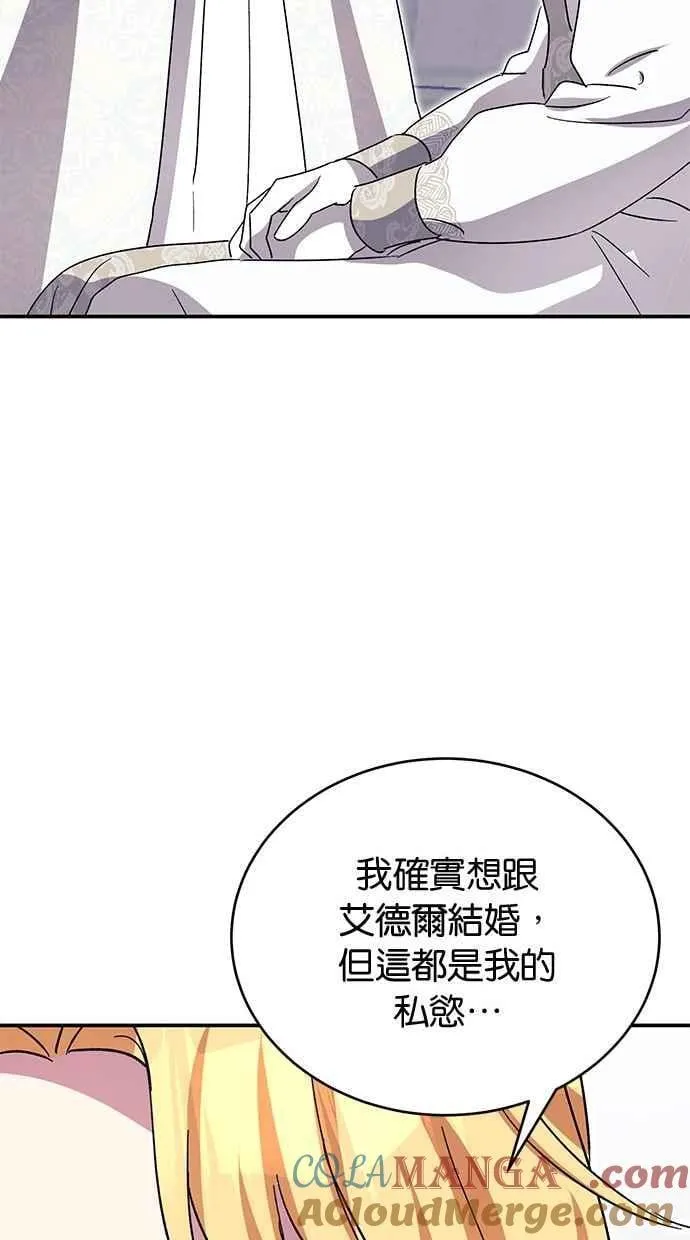 第71话 第17页