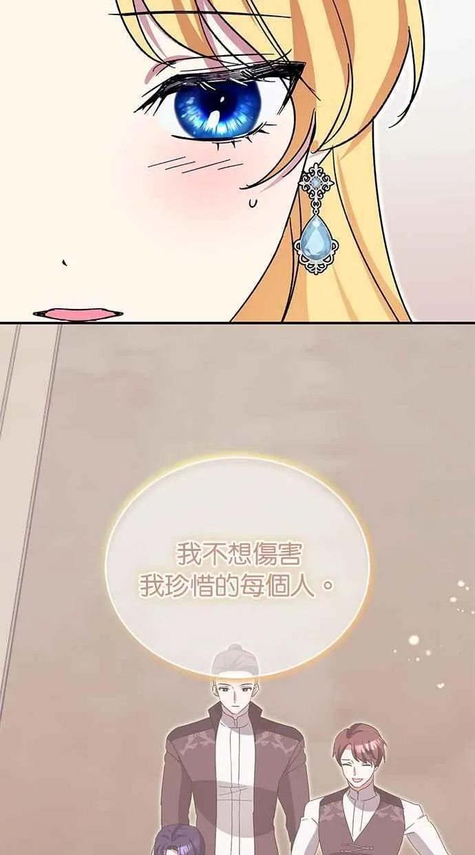 第71话 第18页