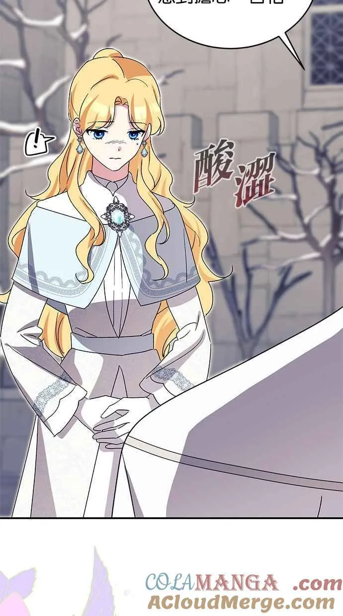 第71话 第25页