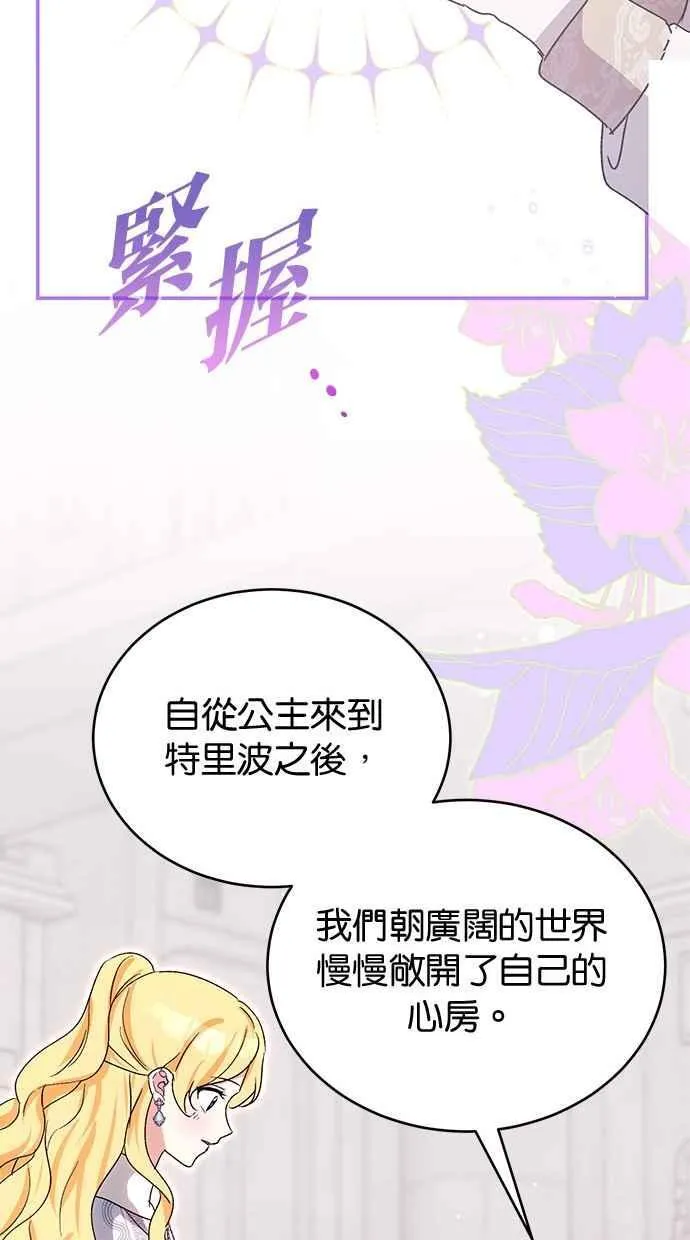 第71话 第27页