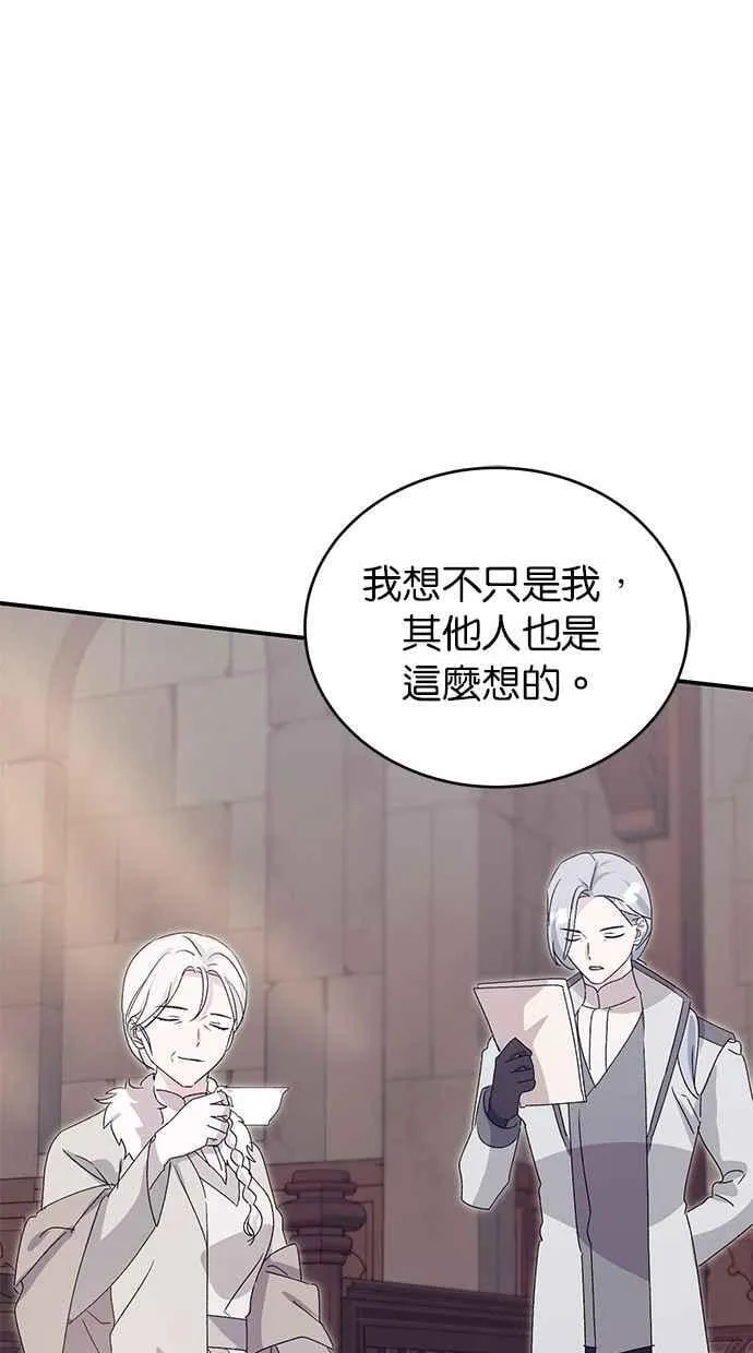 第71话 第32页