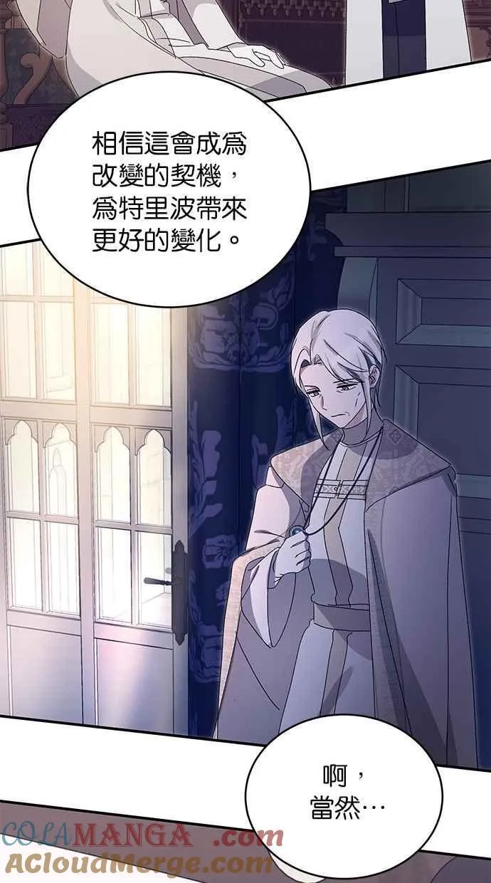 第71话 第33页