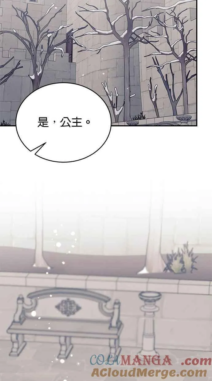 第71话 第37页