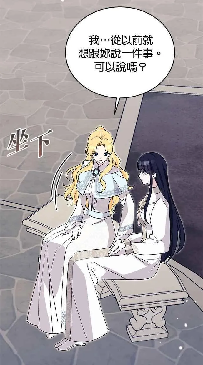 第71话 第38页