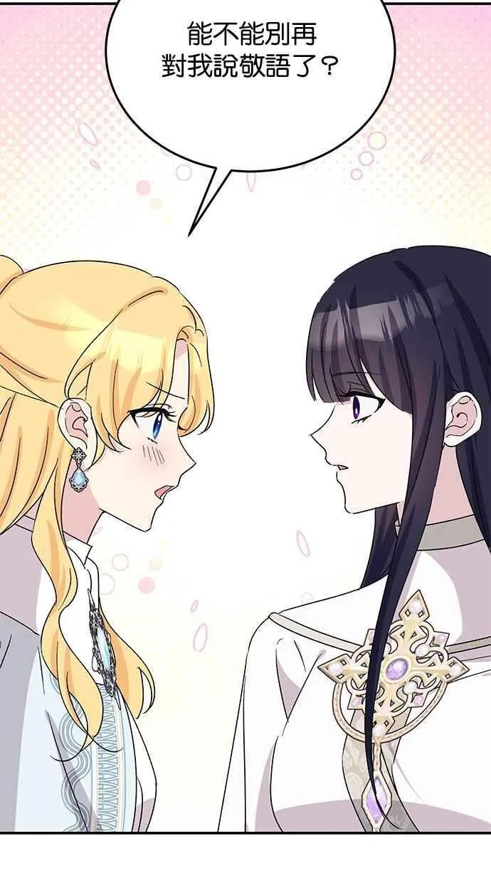 第71话 第40页
