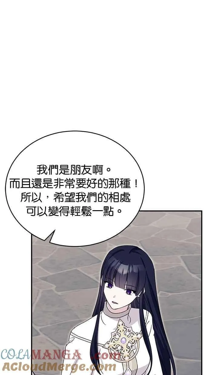 第71话 第41页