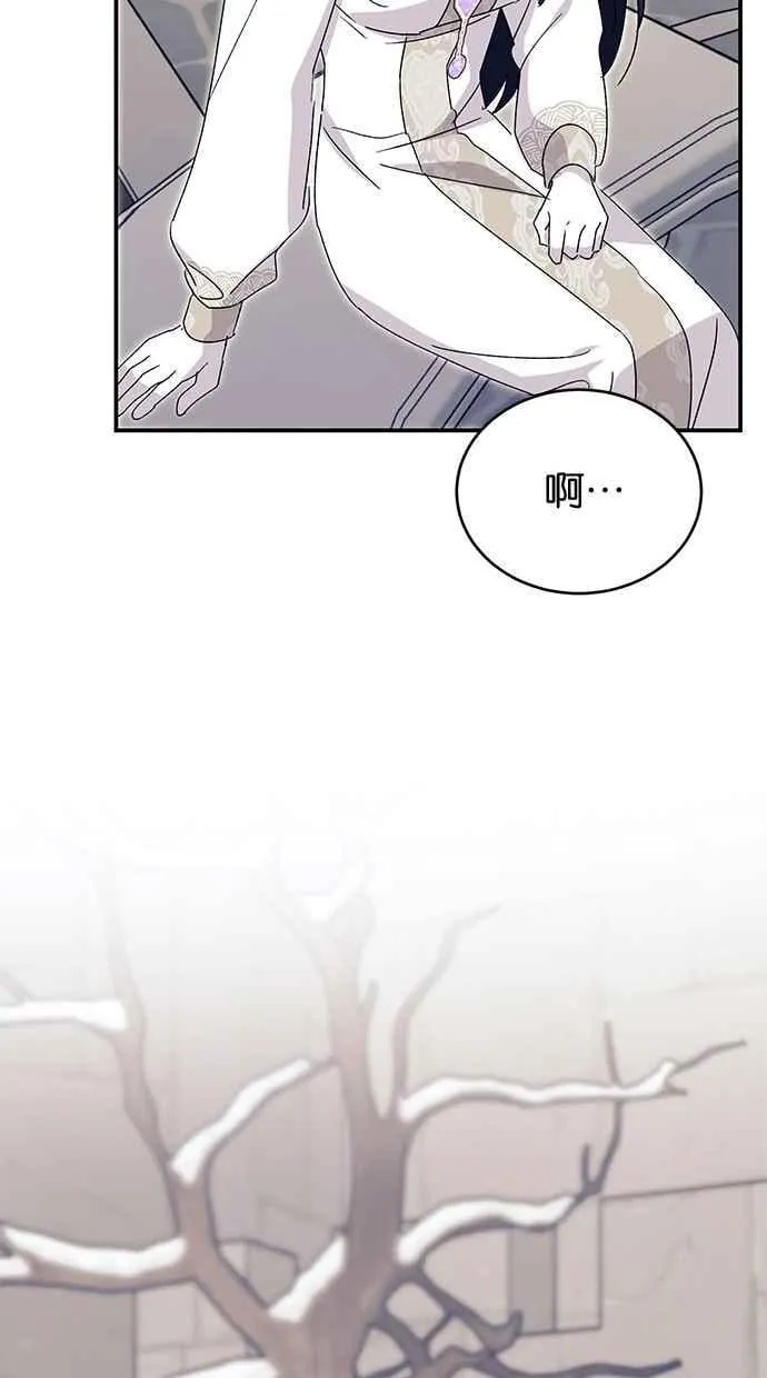第71话 第42页
