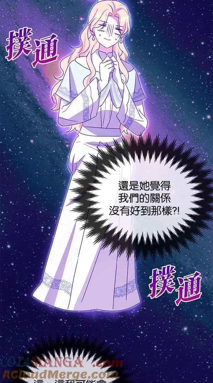 第71话 第49页