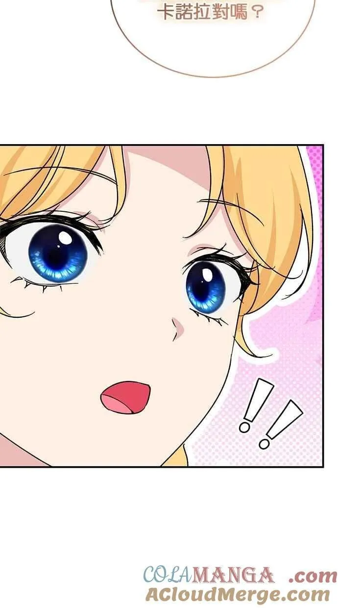 第71话 第53页