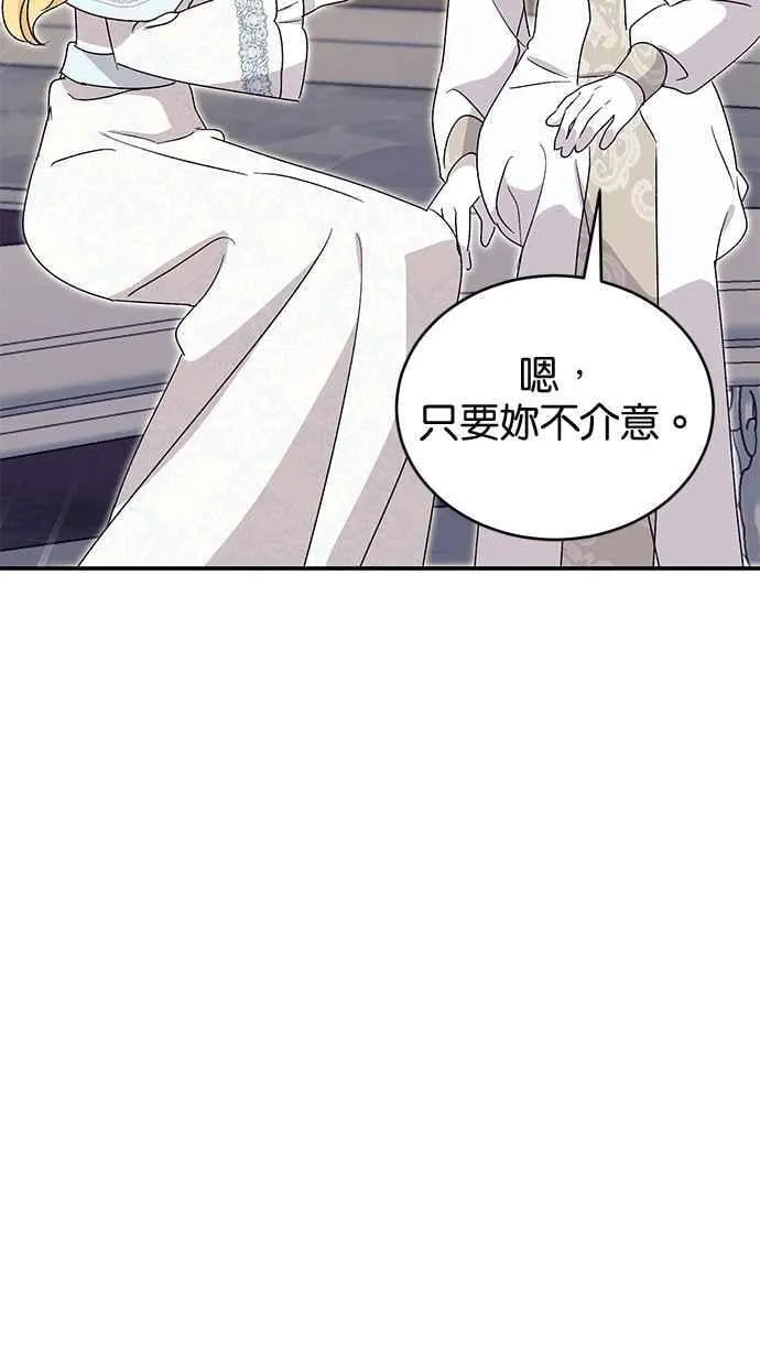 第71话 第55页