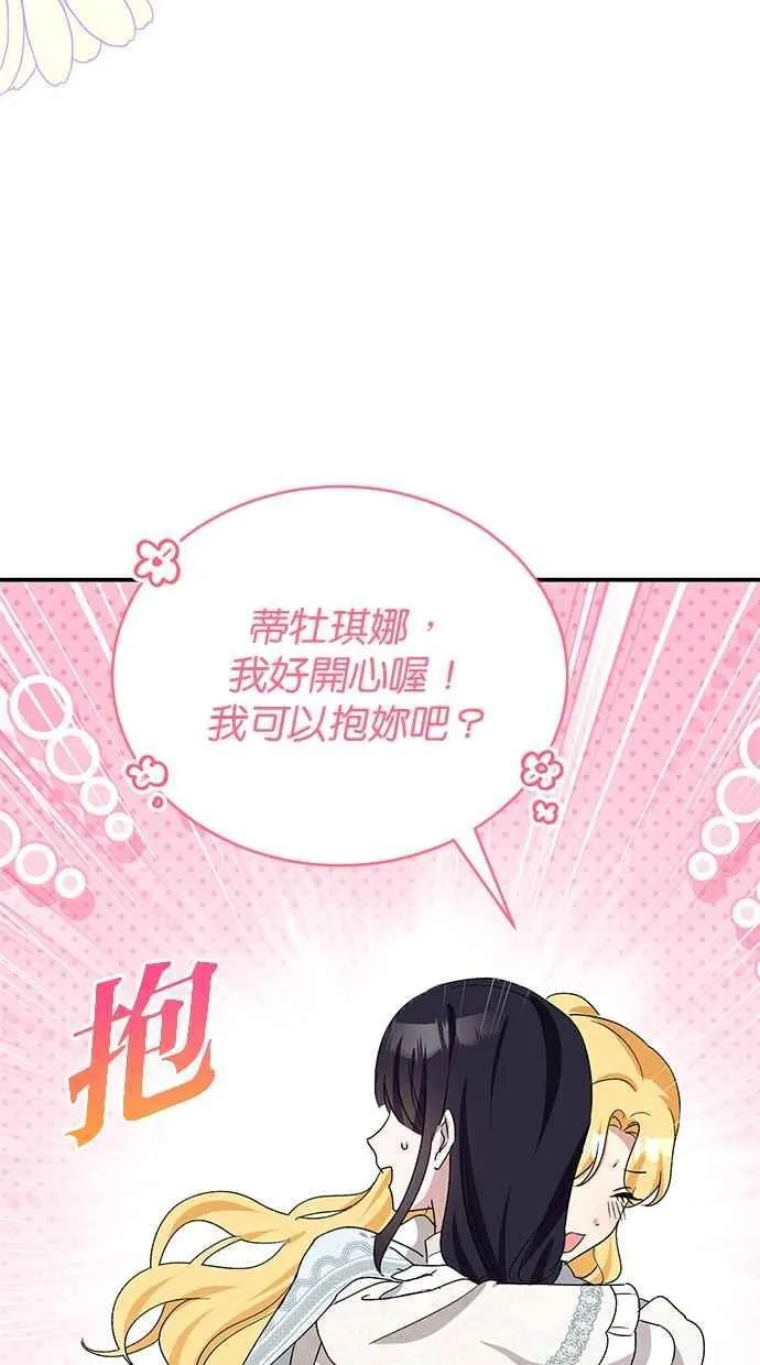 第71话 第59页