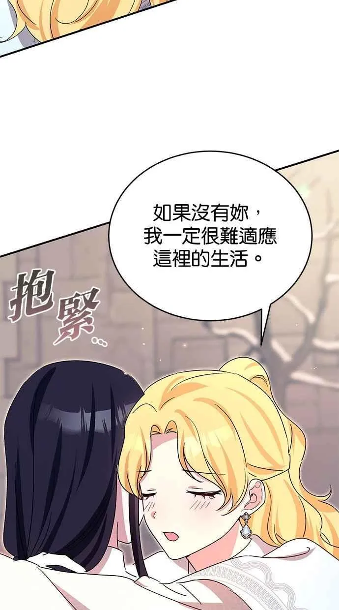 第71话 第62页