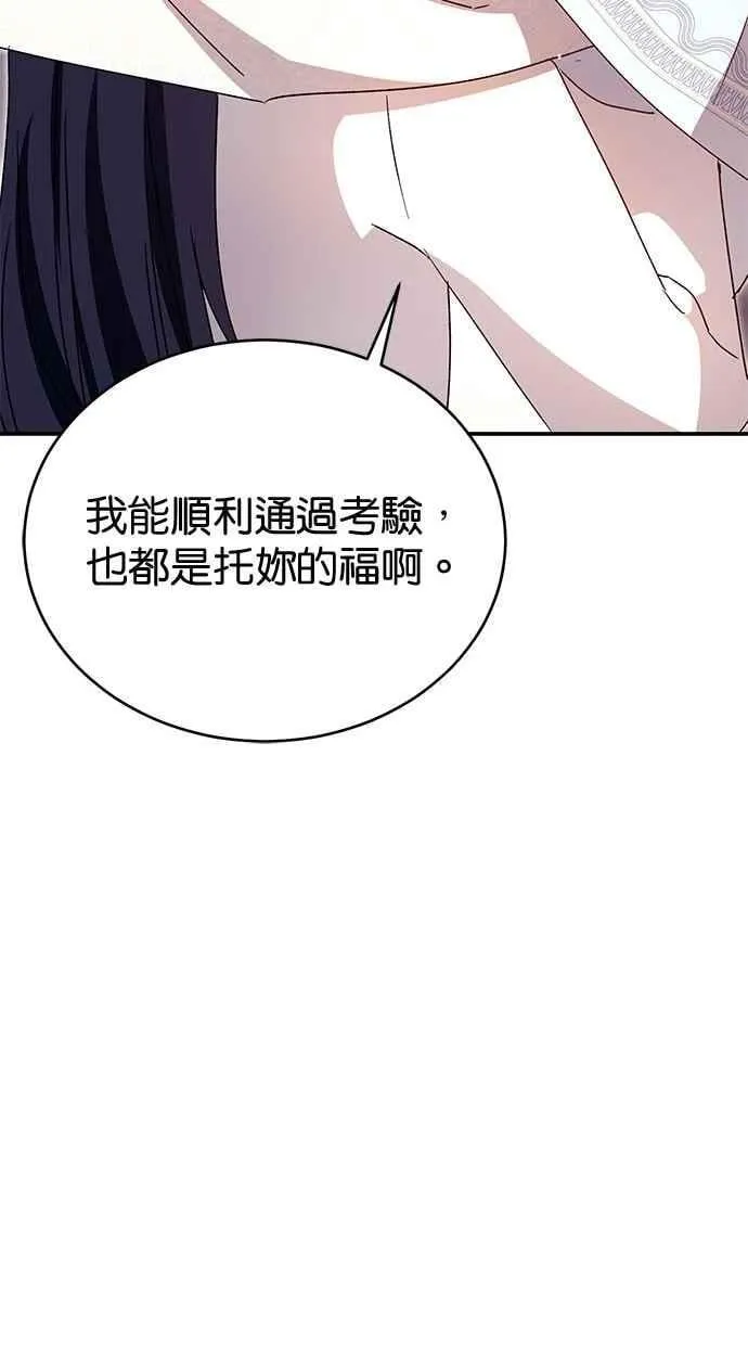 第71话 第63页