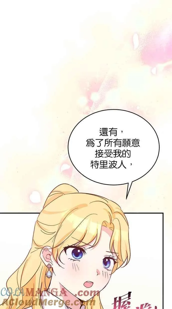 第71话 第65页