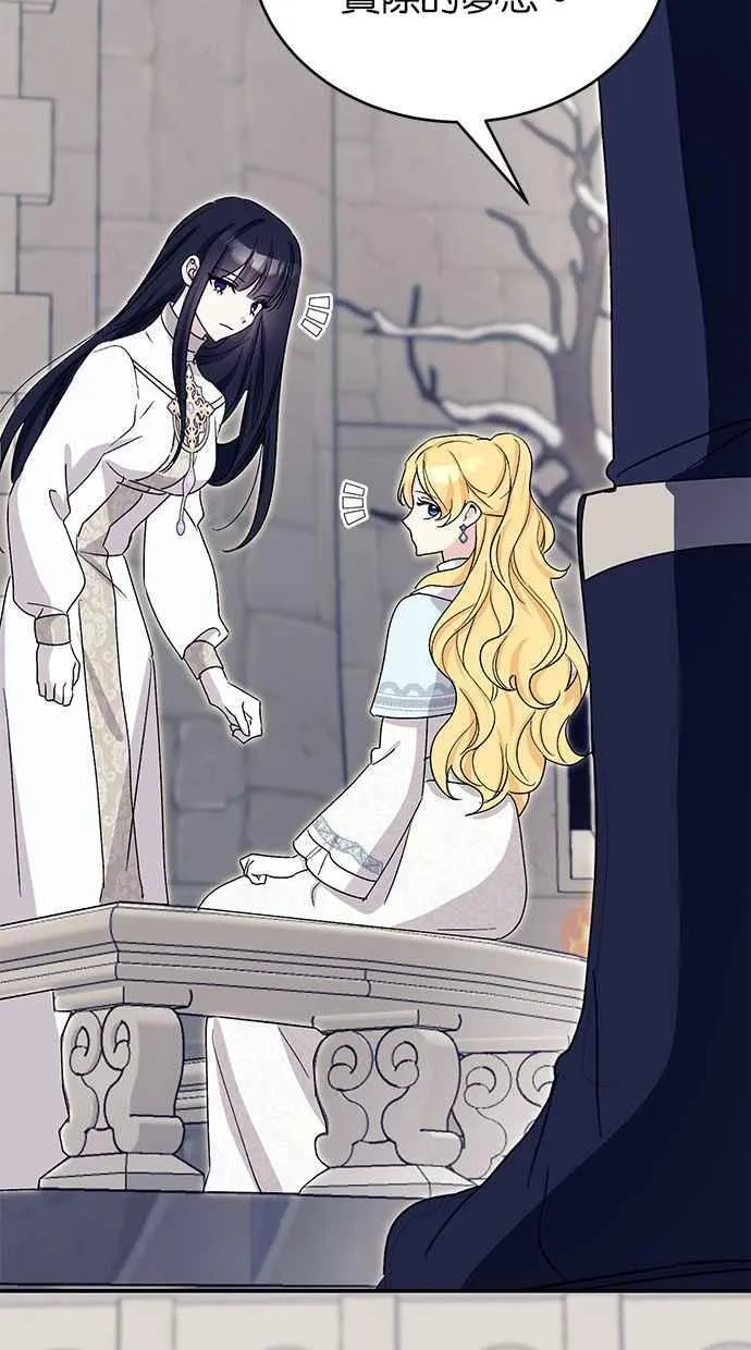 第71话 第75页