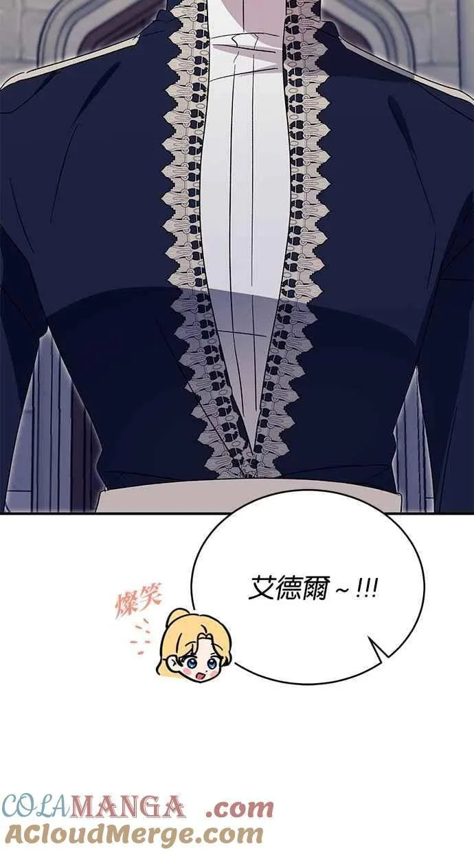 第71话 第77页
