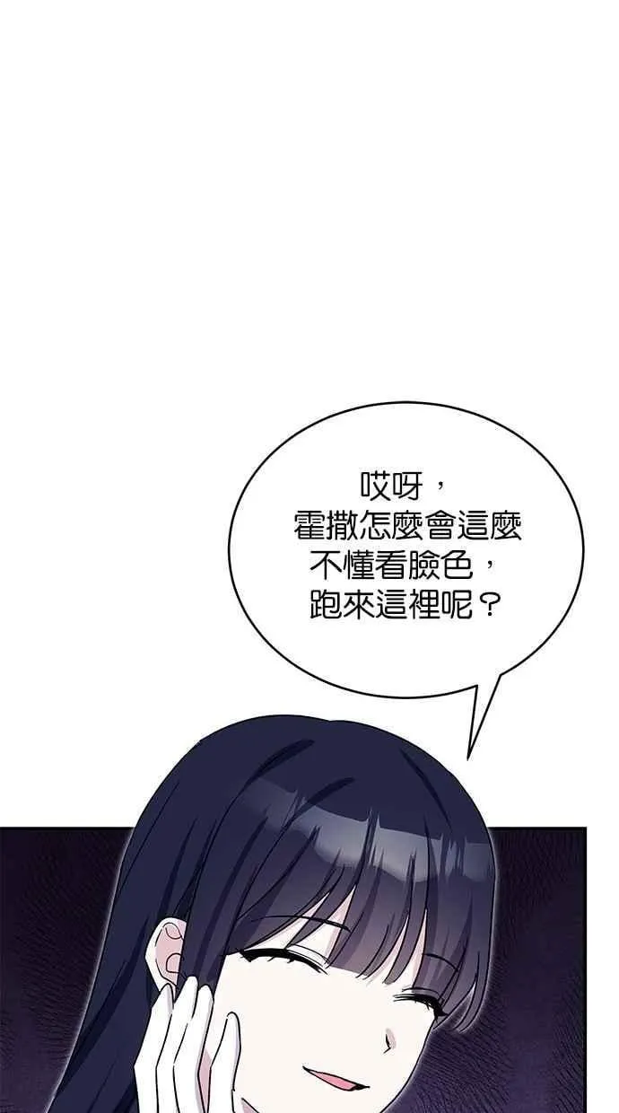 第71话 第78页