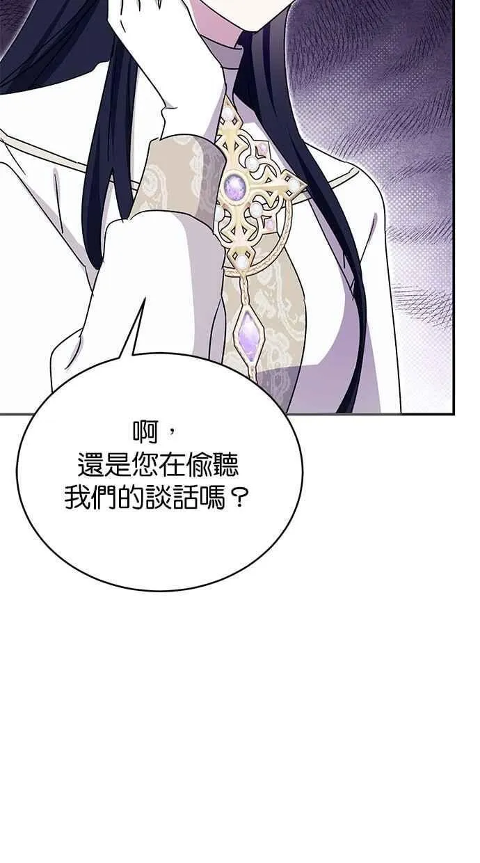 第71话 第79页