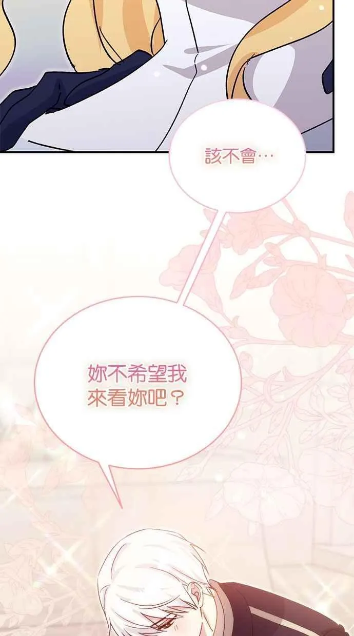 第71话 第91页