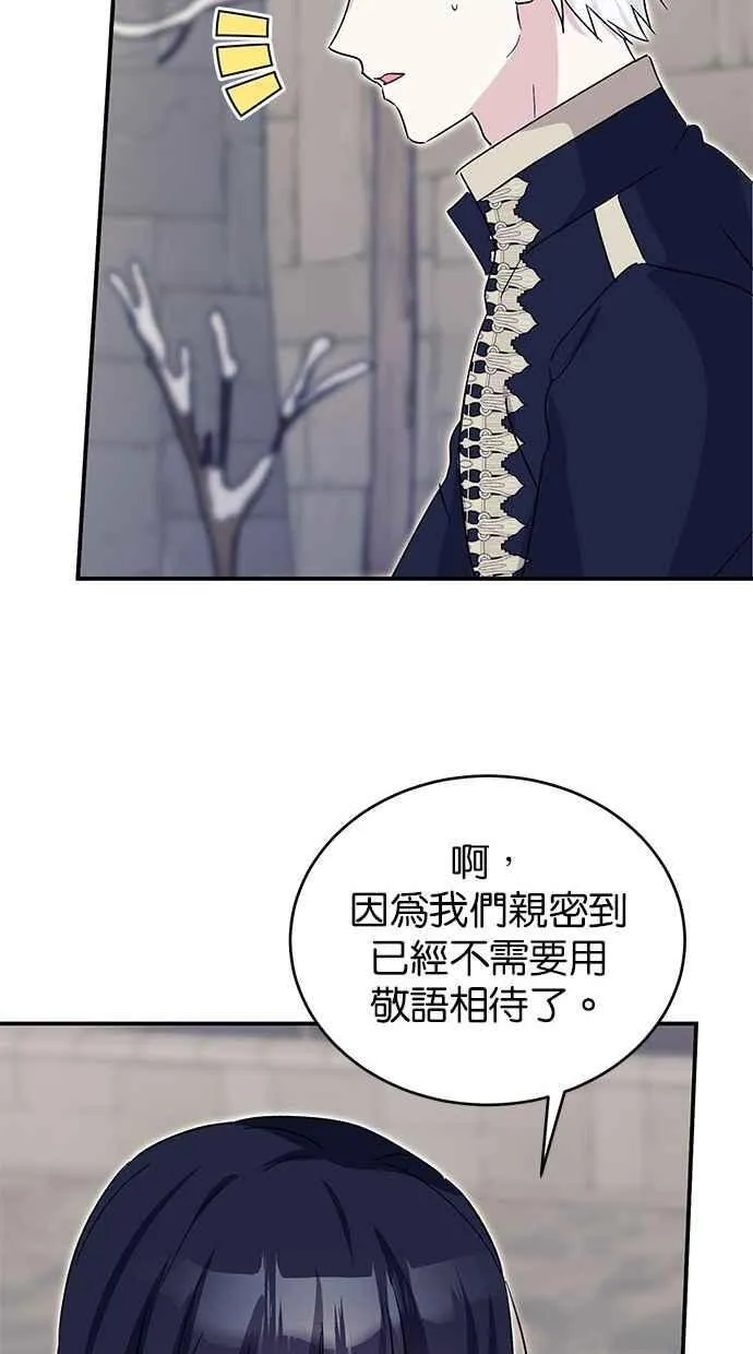 第71话 第98页