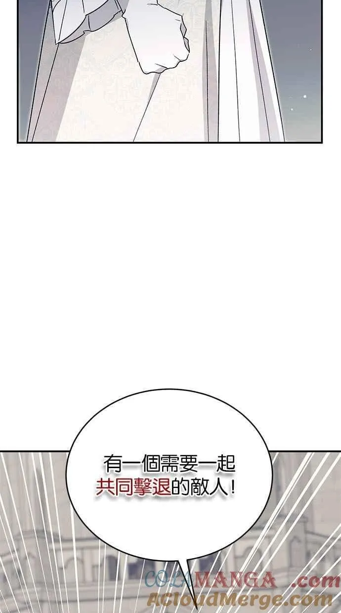第72话 第9页