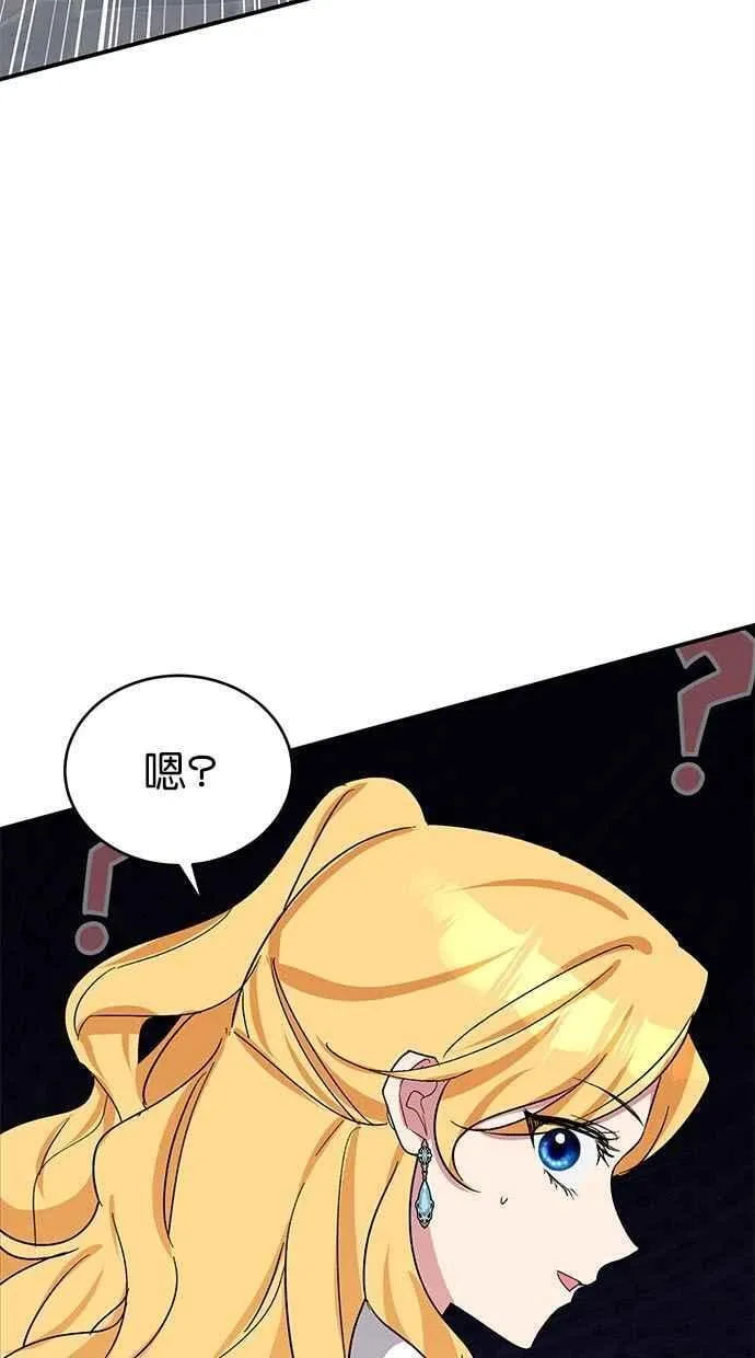 第72话 第11页