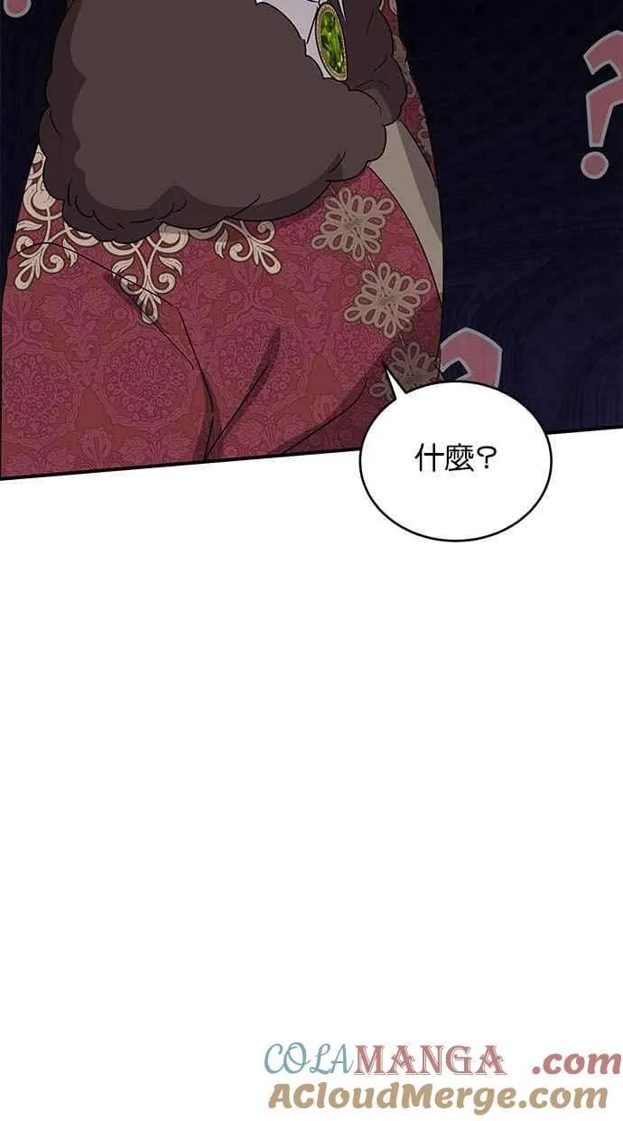 第72话 第13页