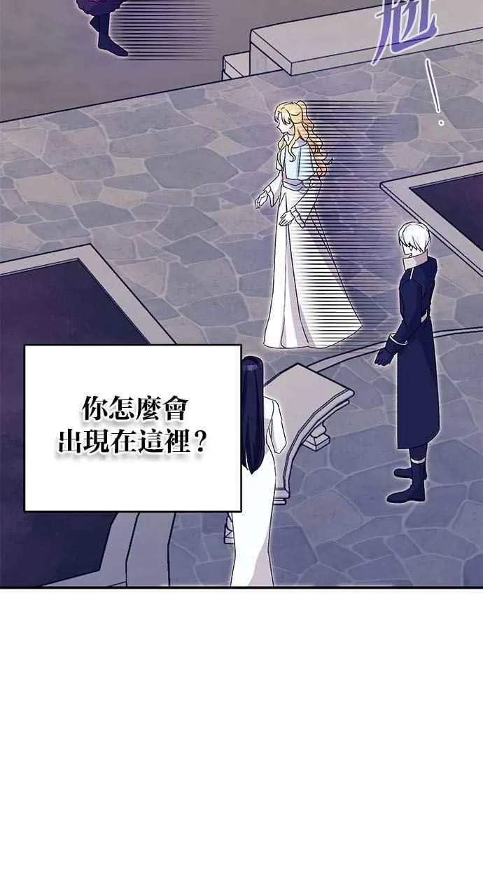 第72话 第15页