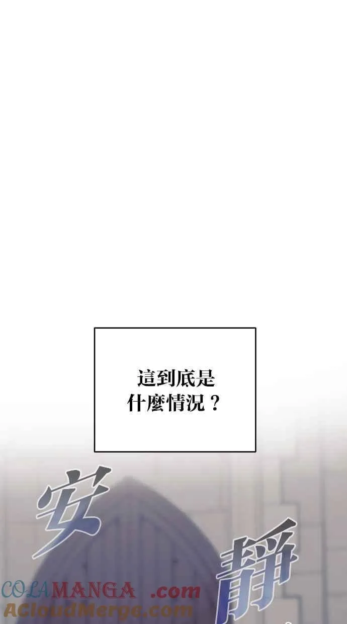 第72话 第17页