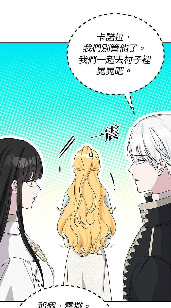 第72话 第22页
