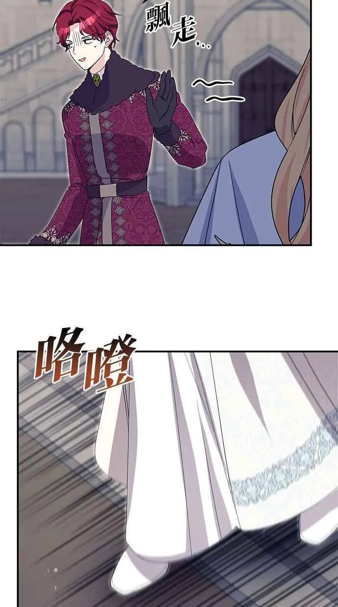 第72话 第24页