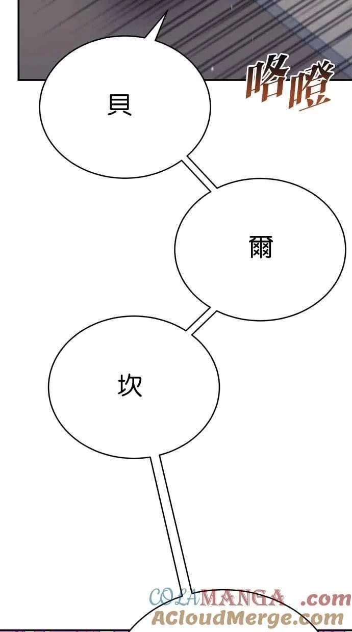 第72话 第25页