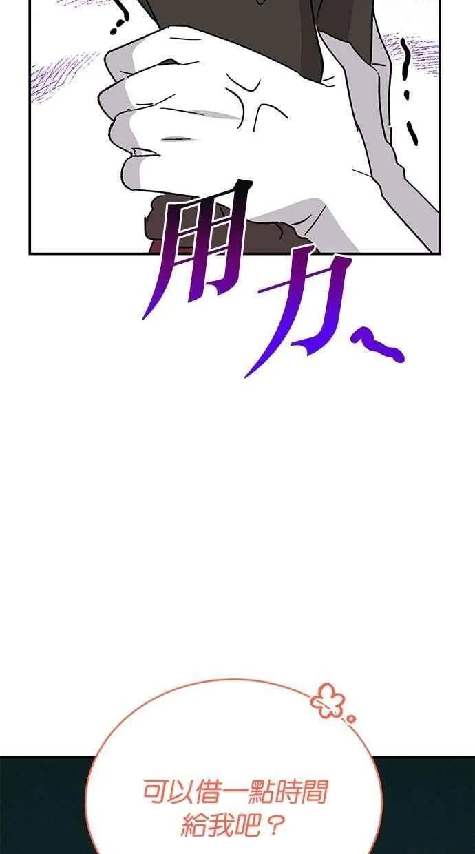 第72话 第30页
