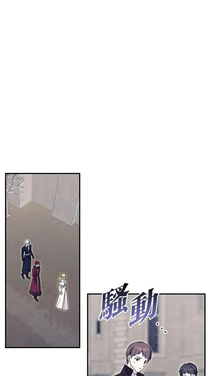 第72话 第34页