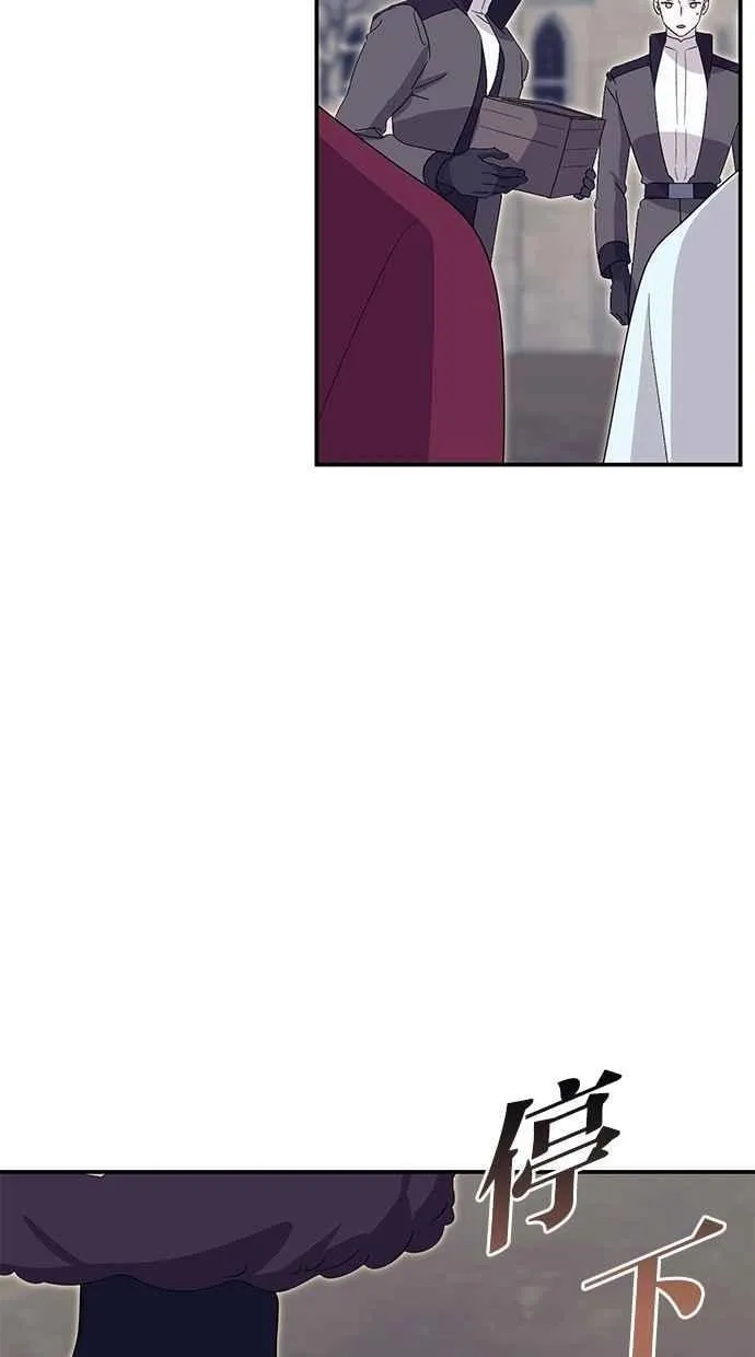 第72话 第35页