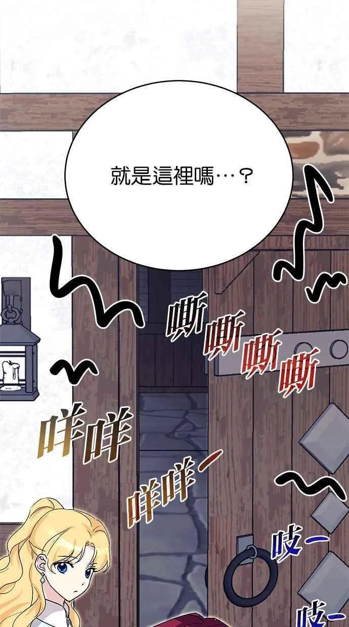第72话 第40页