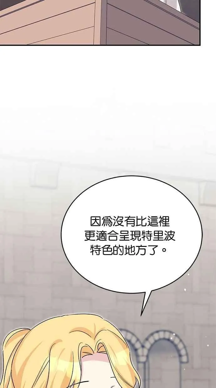 第72话 第46页