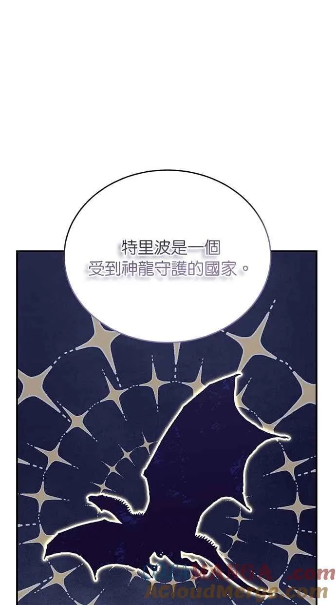 第72话 第49页