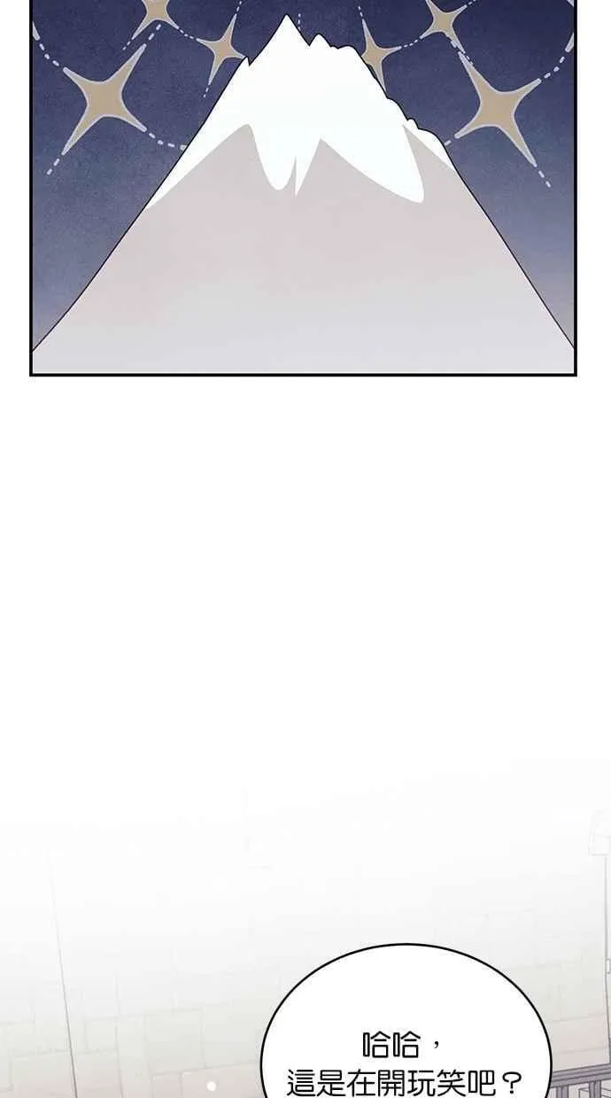 第72话 第50页