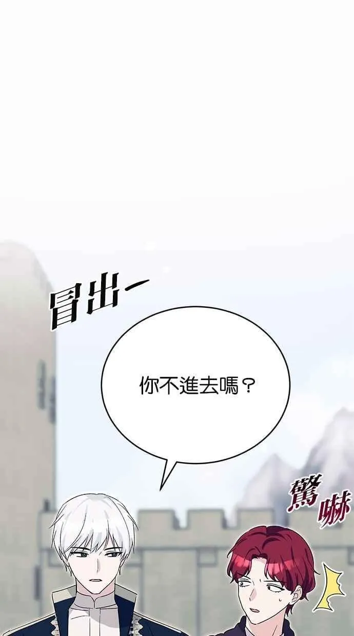 第72话 第56页