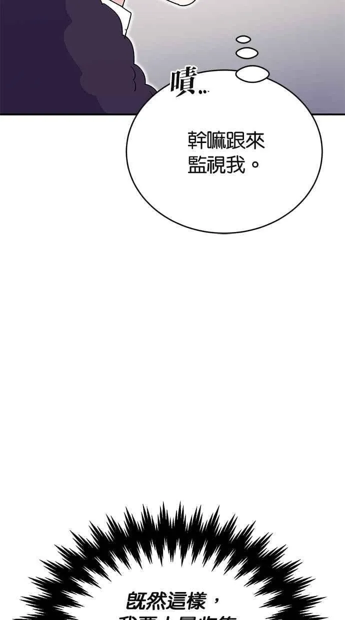 第72话 第63页