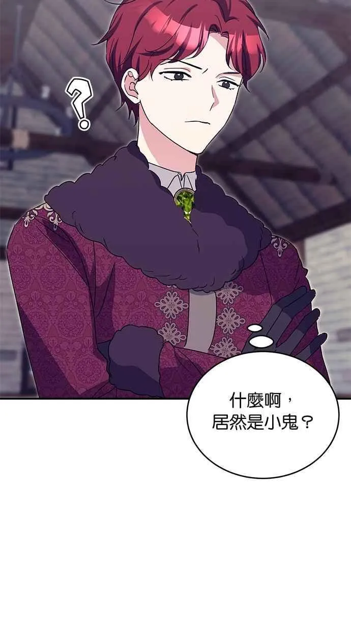 第72话 第76页