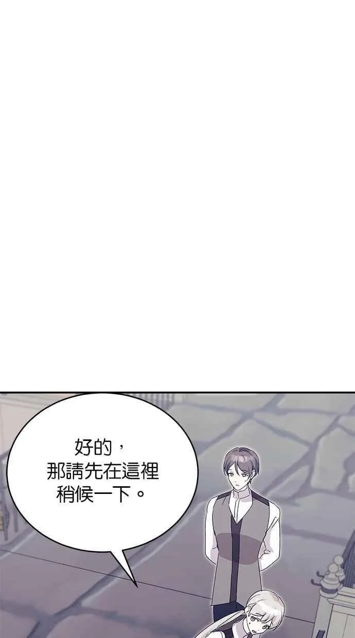 第72话 第83页