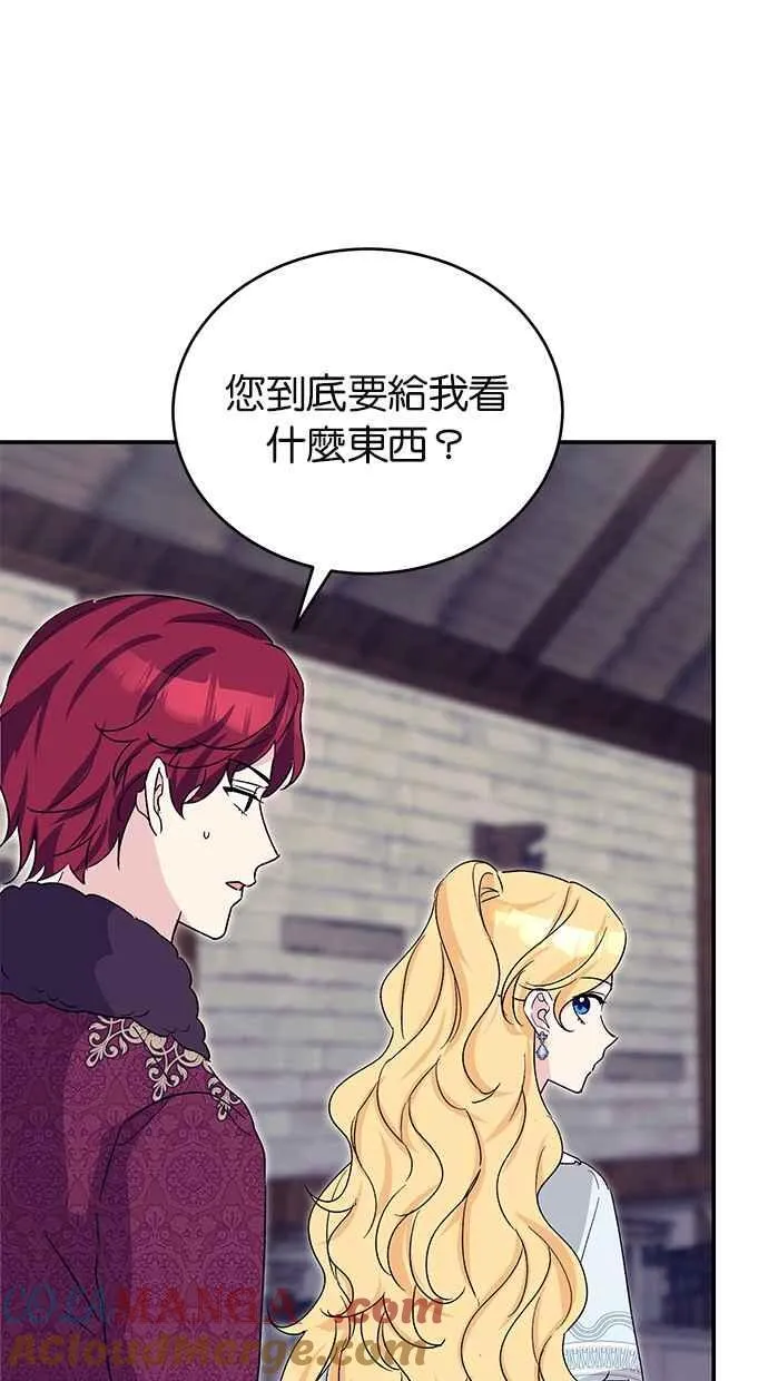 第72话 第85页