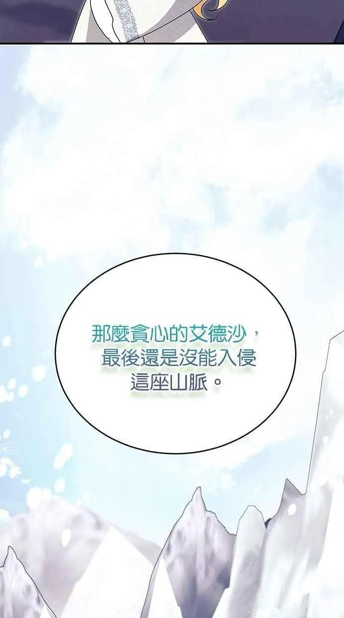 第72话 第90页