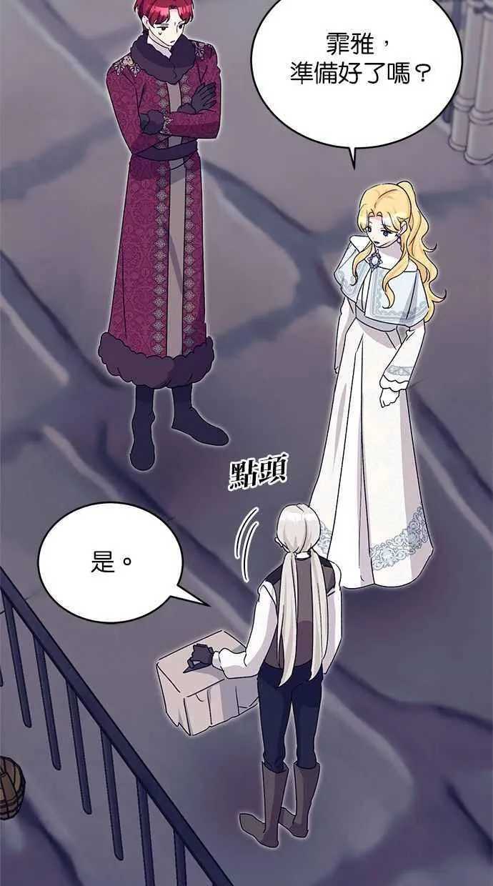 第73话 第3页