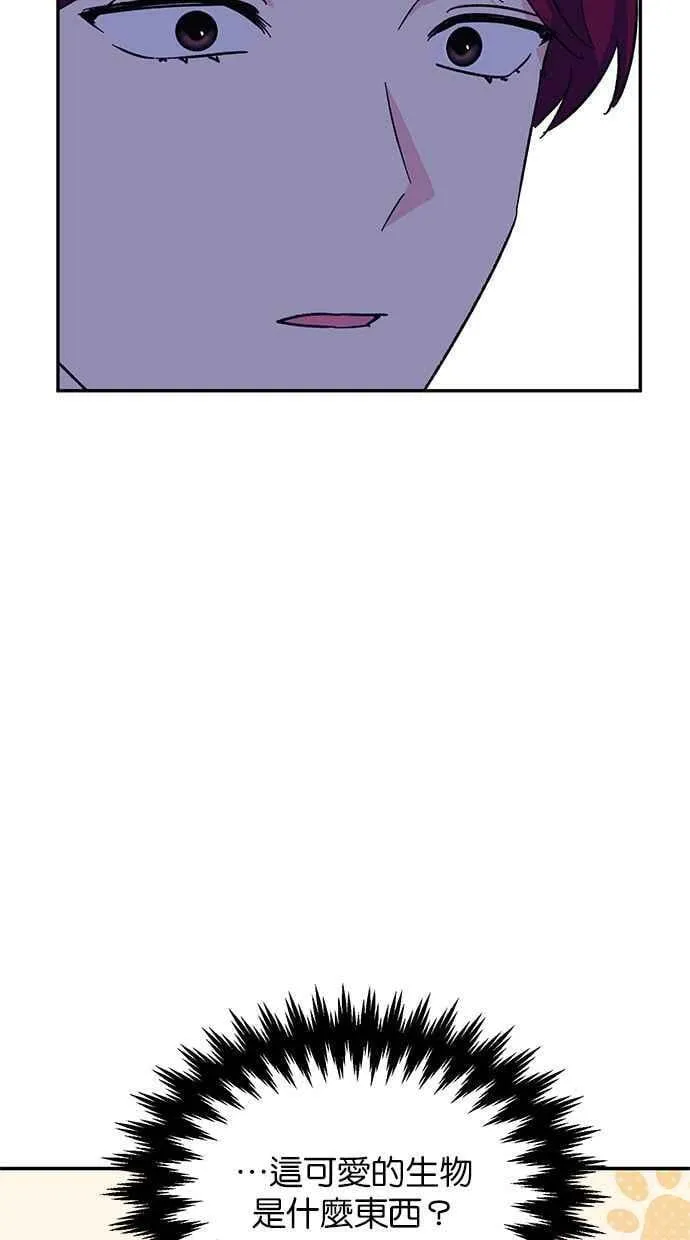 第73话 第8页