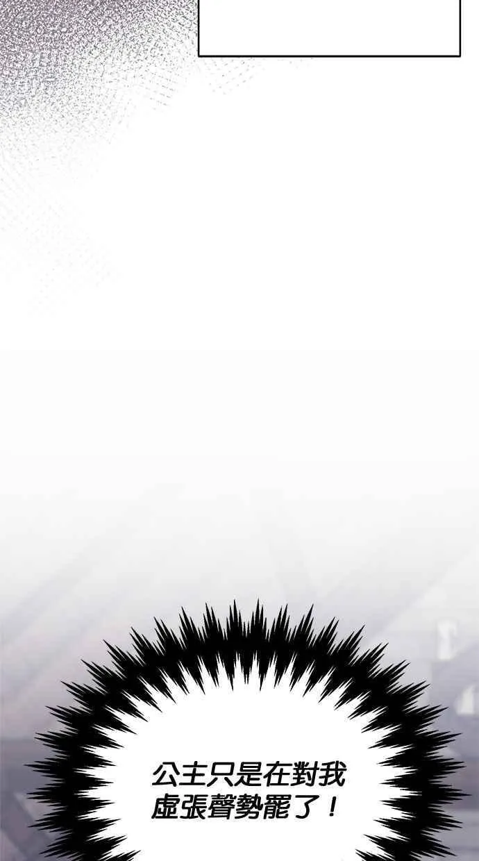 第73话 第15页