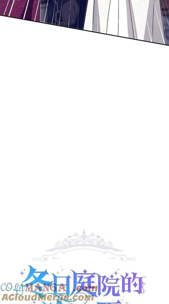 第73话 第17页